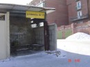 THIS IS THE BUS STOP 052 * 448 x 336 * (24KB)